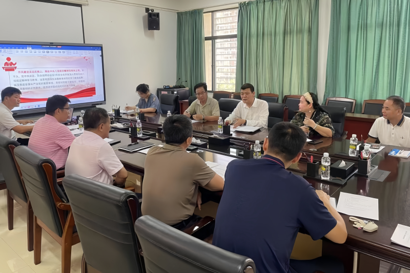 海南热带海洋学院教育工会委员会召开专题学习会议